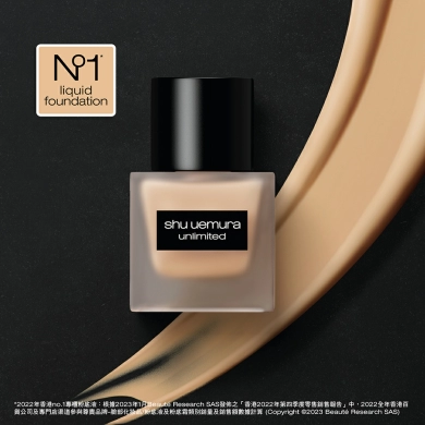 unlimited breathable lasting foundation